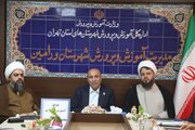فرماندار بر بازگشایی حضوری مدارس ورامین و ارتقای کیفیت آموزش تأکید کرد