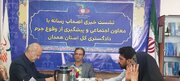 راه‌اندازی دفاتر حمایت از اطفال و نوجوانان در همدان