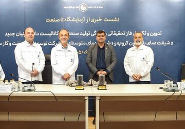 دو کاتالیست راهبردی پالایشگاهی و پتروشیمی آماده ورود به صنعت شدند
