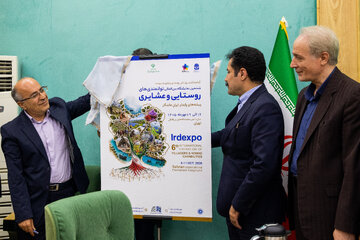  رونمایی از پوستر نمایشگاه بین المللی توانمندی‌های روستایی و عشایری توسط عبدالکریم حسین‌زاده، معاون امور توسعه روستایی در حاشیه نشست روز ملی روستا و عشایر