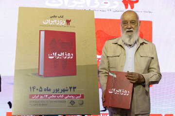 مهدی چمران رییس شورای اسلامی شهر تهران در مراسم افتتاح نمایشگاه عکس ۴۰ روز شکوه مقاومت و پیروزی