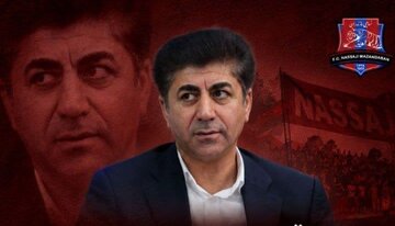 دبیرکل سابق فدراسیون فوتبال به عضویت باشگاه نساجی مازندران در آمد