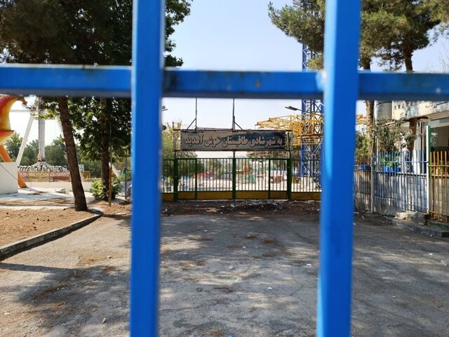 گیرِ کار بازگشایی شهربازی «فانفار» کجاست؟