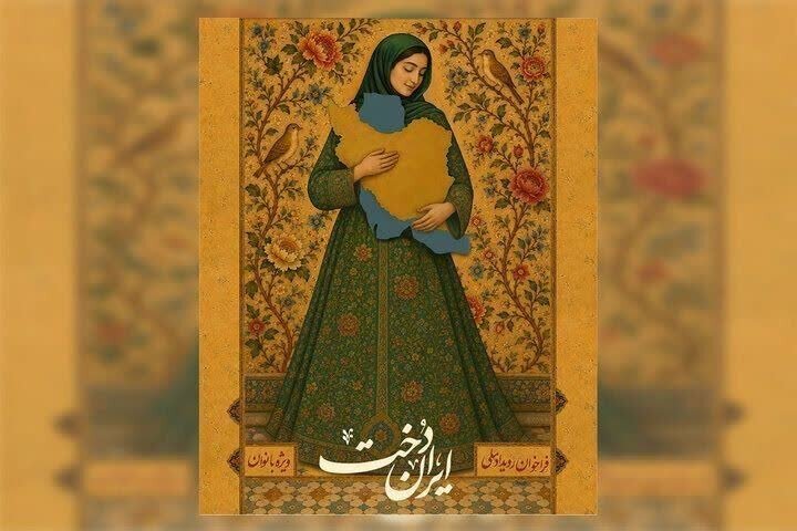 نمایش معلم شهید «سوسن محمدزاده» به تریبون ملی «ایران دخت» راه یافت
