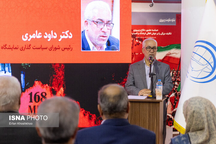 نمایش «صلح آمریکایی»!