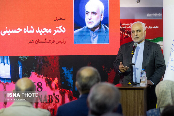 نمایش «صلح آمریکایی»!