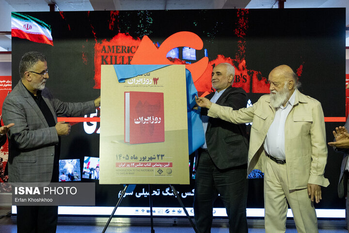 نمایش «صلح آمریکایی»!