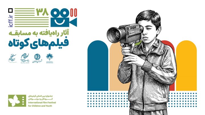 دریافتی دوشنبه