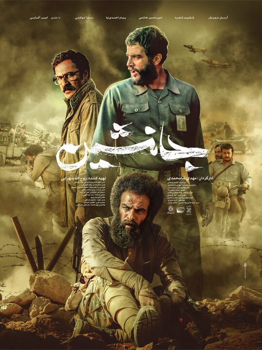 دریافتی دوشنبه