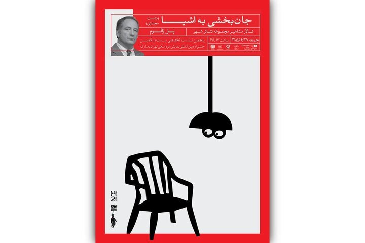 دریافتی دوشنبه