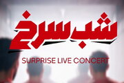 بلیت ۲ میلیونی در" شب سرخ"/ سور پرسپولیس از جیب هواداران!