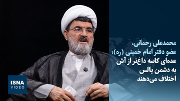 ویدیو/فرمانده پیشین بسیج: کسانی قالیباف را متهم می‌کنند که زخمی از جبهه برنداشته‌اند