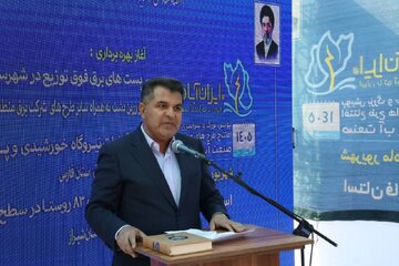 ‌۱۰ هزار و ۷۹۵ میلیارد تومان پروژه برق در فارس و بوشهر افتتاح یا وارد مرحله اجرا شد