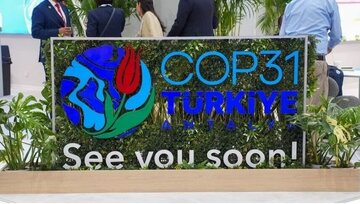 ترکیه، نوامبر امسال میزبان COP31 خواهد بود