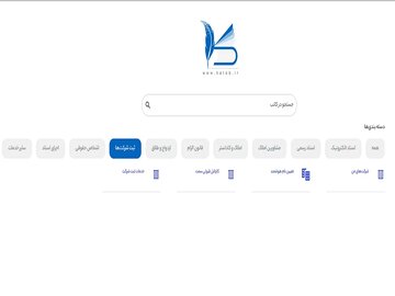 طاهریان: ثبت شرکت در ایران از یک ماه، به سه روز رسیده است