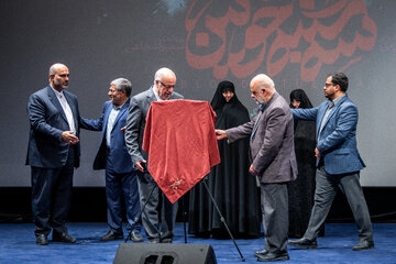 آیین رونمایی از مستند «سه‌شنبه خونین»