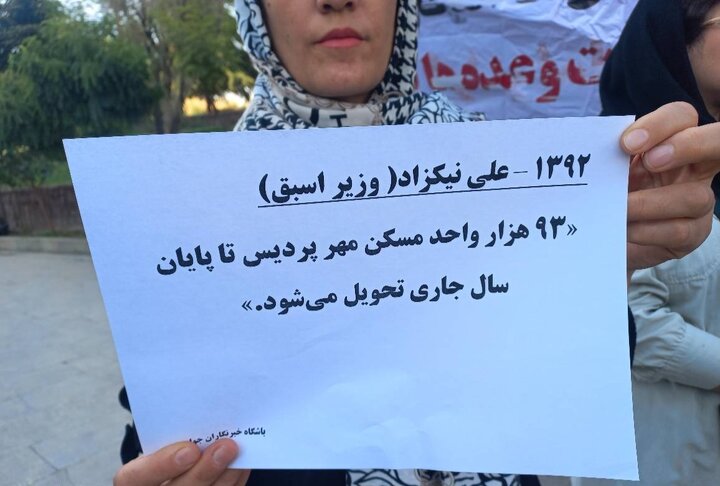پروژه ۱۴ ساله مسکن مهر پردیس باز هم متوقف شد؛ وعده‌ها به «قرارداد پیمانکار» گره خورد