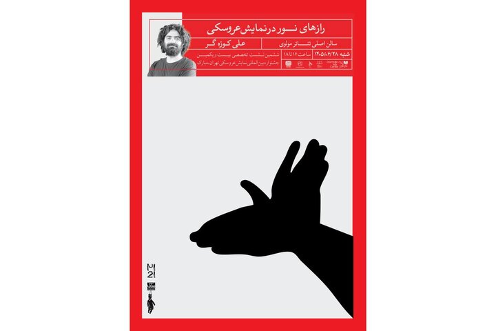 دریافتی سه شنبه