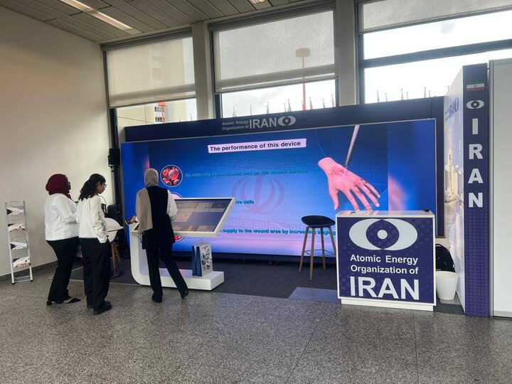برگزاری رویداد جانبی سازمان انرژی اتمی ایران