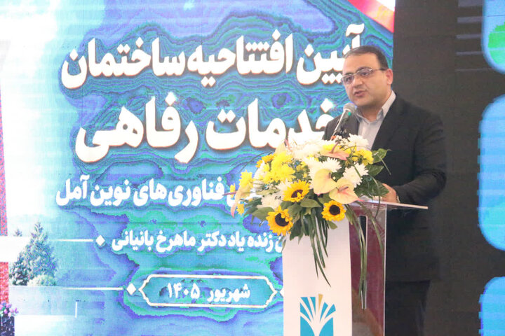 افتتاح ساختمان خدماتی و شروع ساختمان دانشکده زیست فناوری دانشگاه فناوریهای نوین آمل