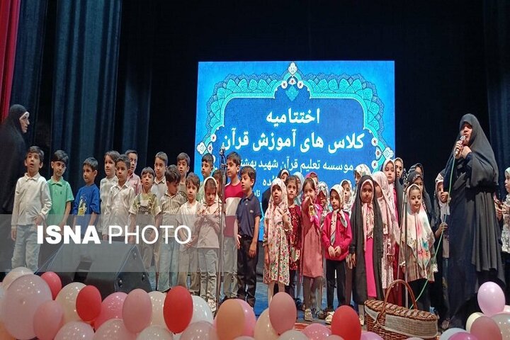 اختتامیه دوره‌های قرآنی تابستانی با حضور ۲۵۰ قرآن‌آموز در رشت برگزار شد