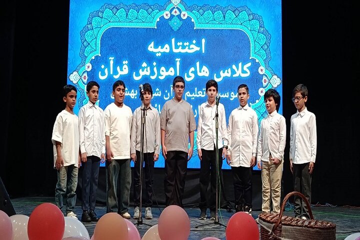 اختتامیه دورههای قرآنی تابستانی با حضور ۲۵۰ قرآنآموز در رشت برگزار شد
