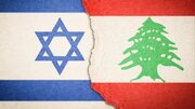 دیدار سفیران لبنان و رژیم صهیونیستی در وزارت خارجه آمریکا