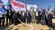کلنگ زنی پایگاه چند منظوره اطفای حریق گچساران برای مراقبت از جنگل‌ها