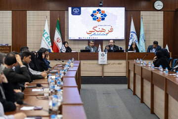 نشست منطقه‌ای فرهنگی جهاد دانشگاهی