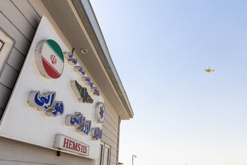 یگان هوایی اورژانس