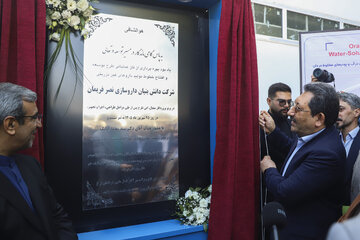 افتتاح شرکت داروسازی نصر فریمان توسط وزیر صمت 