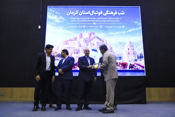 شب فرهنگی فوتبال استان کرمان