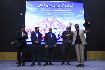 شب فرهنگی فوتبال استان کرمان