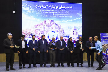 شب فرهنگی فوتبال استان کرمان