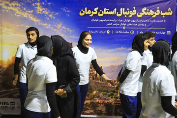 شب فرهنگی فوتبال استان کرمان