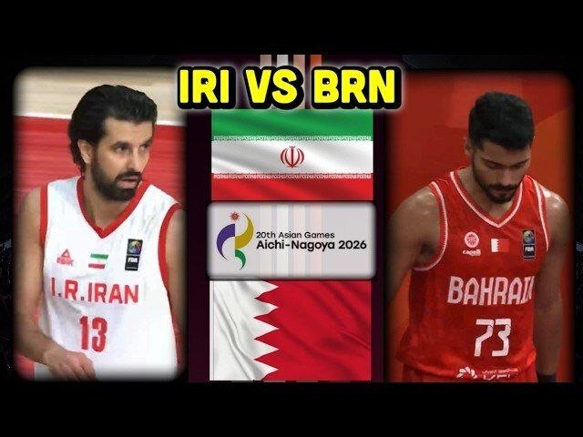 خلاصه بازی بسکتبال ایران مقابل بحرین