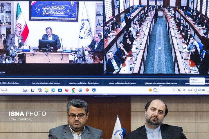 نشست منطقه‌ای فرهنگی جهاد دانشگاهی