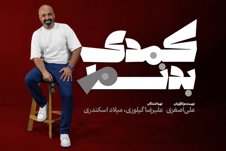 باکس دریافتی چهارشنبه