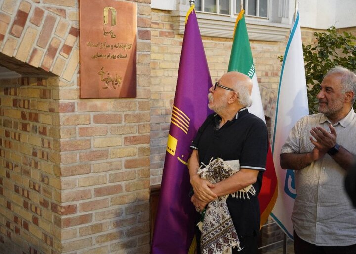 شکل‌گیری مرکز اسناد خانه سینما به نام بهرام بیضایی