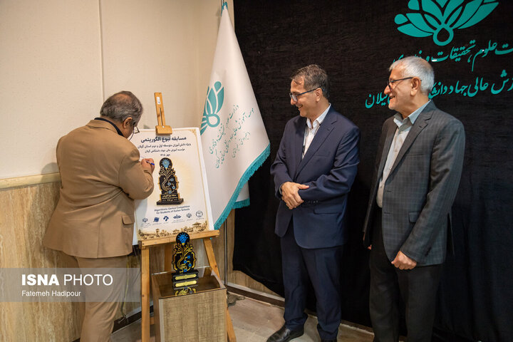 مراسم تکریم و معارفه روسای سازمان جهاد دانشگاهی استان گیلان