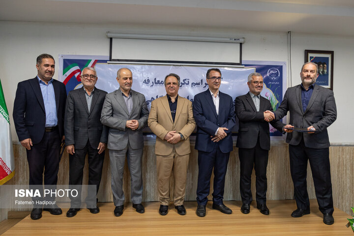 مراسم تکریم و معارفه روسای سازمان جهاد دانشگاهی استان گیلان