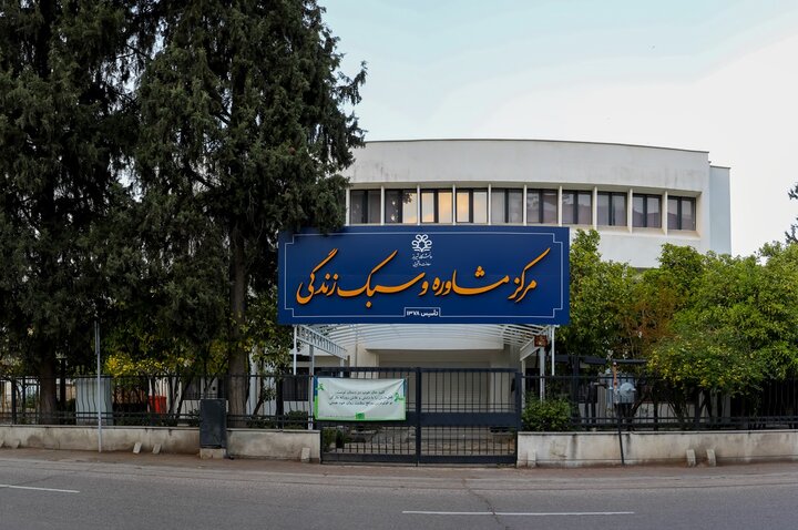ارائه خدمات انتخاب رشته کنکور در دانشگاه شیراز به صورت حضوری و آنلاین