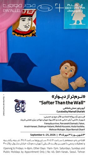 تتت