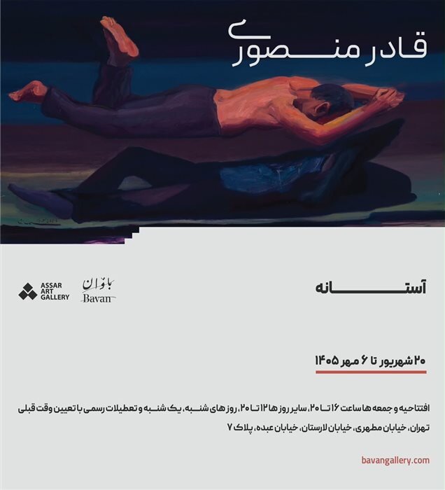 تتت