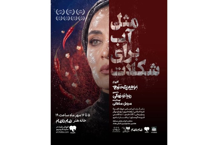باکس دریافتی چهارشنبه