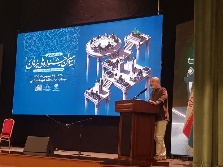 ما به انسان‌هایی نیاز داریم که خودشان را بدهکار آب و خاک ایران بدانند