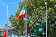 اهتزاز پرچم ایران در دهکده بازی‌های آسیایی ناگویا + ویدیو