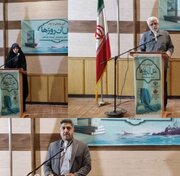 رونمایی از کتاب «مثل آن روزها»