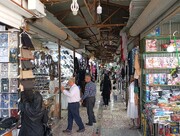 بازار ایلام باز است