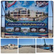 آغاز ساخت بیمارستان مادر و کودک در خراسان شمالی